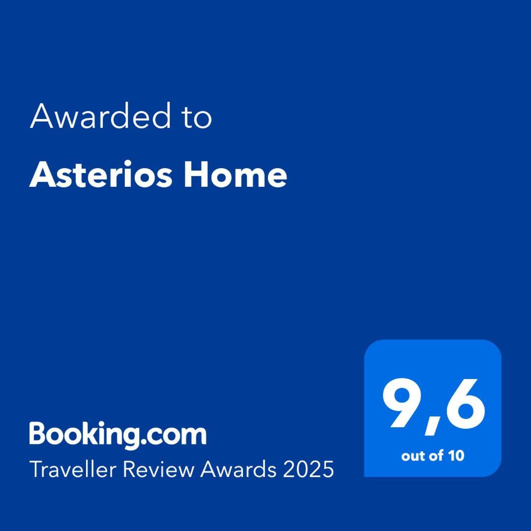 Asterios Home Салоники Экстерьер фото